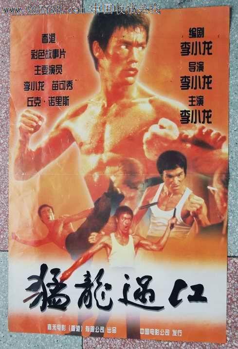 哪里可以制作中国护照